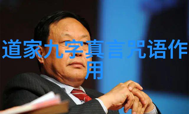 道教的天人合一如何理解其深层含义