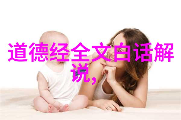 道教神仙谱寻觅百代英灵