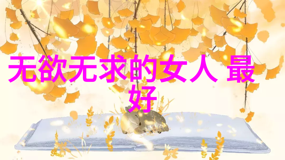 大道至简文章追求写作精髓的艺术探究