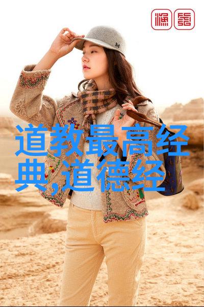 静心口诀内心宁静的守护者