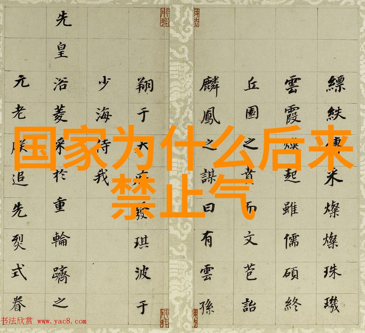 道德经执一独行者之道