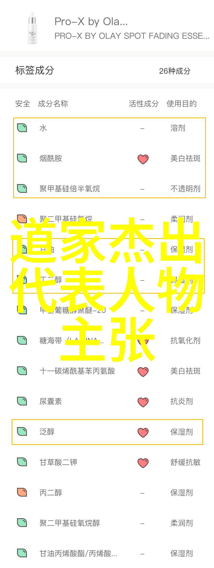 道德经的智慧了解老子和道家思想的核心
