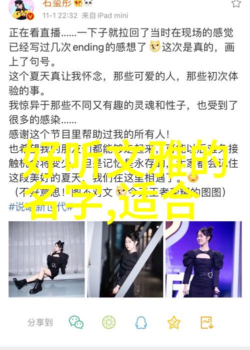 兴观群怨的内涵和意义-共情与理解揭秘兴观群怨背后的深层文化价值
