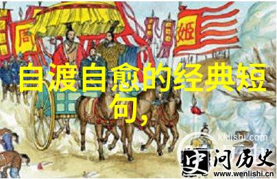 历史上的代表人物如何将道家的理念应用于现实政治或社会管理中