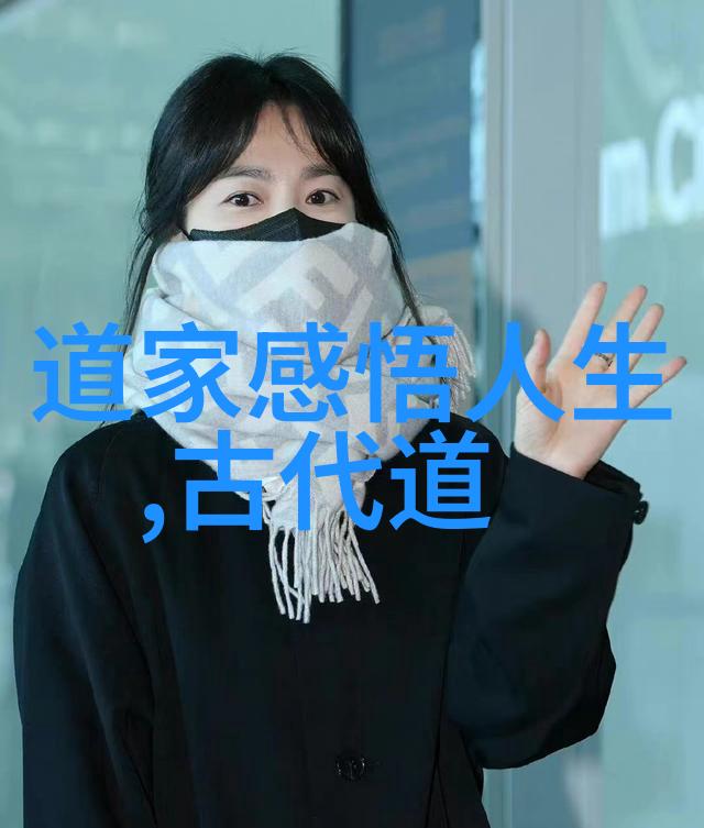 道教神秘真人探秘十大高僧的修炼之路