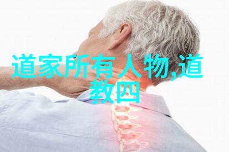 儒家道家法家墨家代表人物及思想我来聊聊这些古代智者的故事和想法