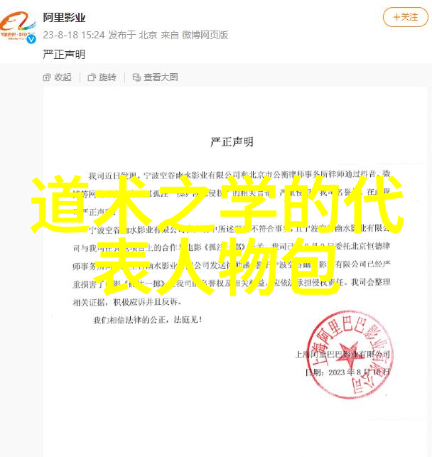 古籍中的智慧揭秘道德经背后的神秘之谜