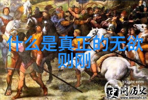 佛法与道法之间存在怎样的互补性和竞争性关系