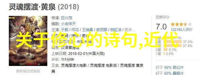 道教八大神咒秘籍揭秘如何用仙法让邻居的狗不再吠