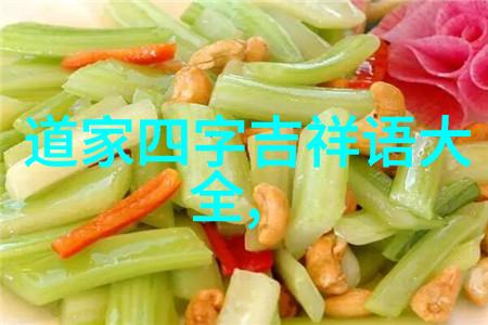 成仙之路恐怖的修炼秘籍与灵魂的无尽考验