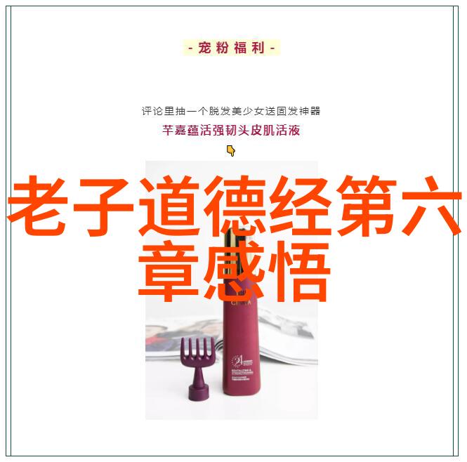 修道人心中那份难言之爱