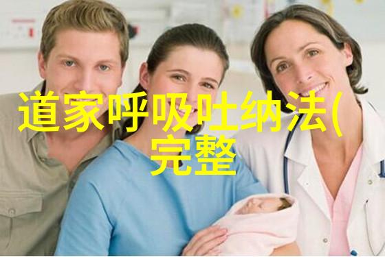 什么样的境界叫得道我是怎么悟到的