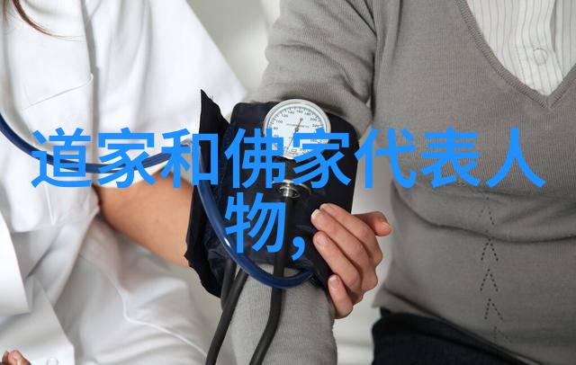 仙界秘录道教神仙之消失