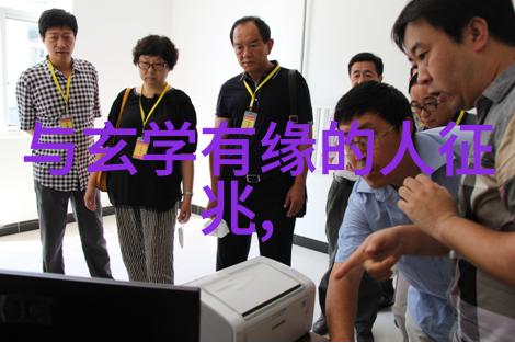 道家思想代表人物老子的哲学探索