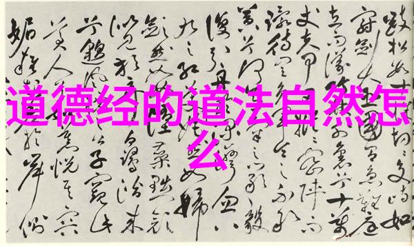 太上老君道教中最神秘的一位人物