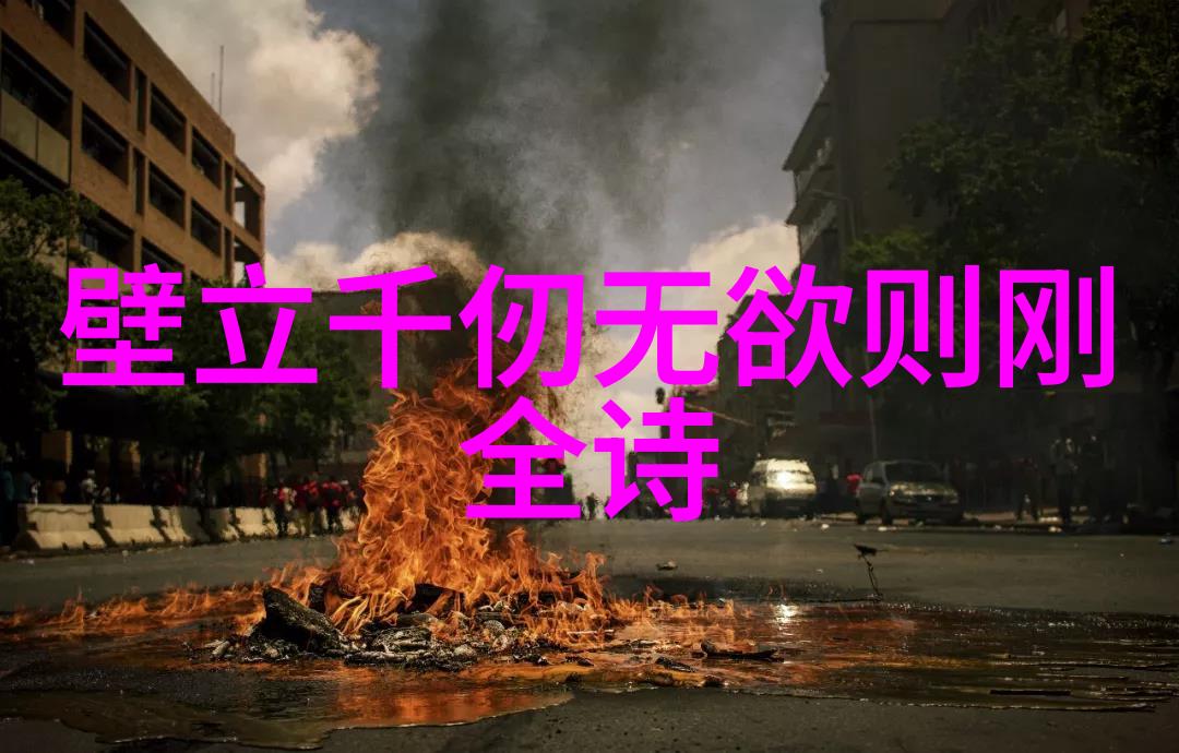 练就心灵的炼金术探索修行的最高境界