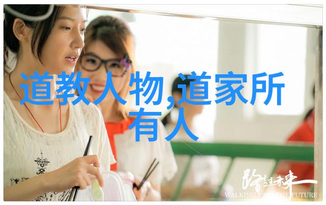 无欲则刚的女人特点-铁娘子探索无欲之心中的力量