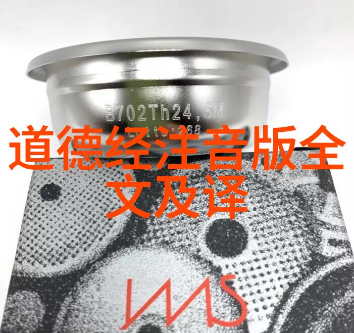 道家学说代表人物及其主张道教哲学思想的经典代表