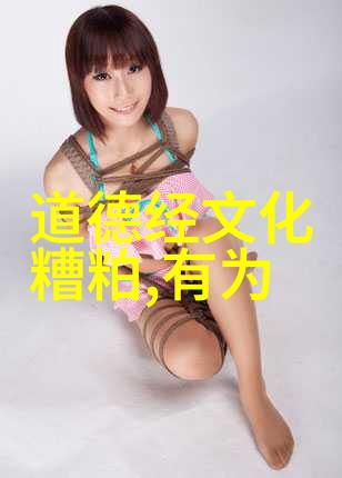 灵魂启迪参加过一段时间的道教法師會所后你会问自己有何改变