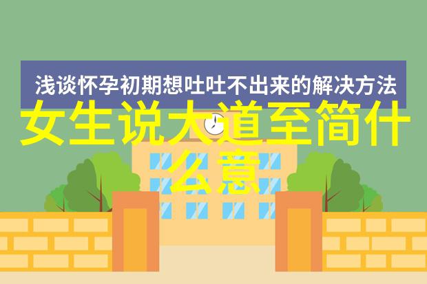 天眼口诀一日之内掌握神秘力量的秘密