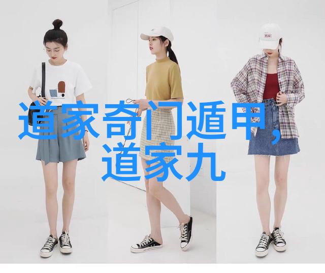 道家代表人物是谁探索古代智者之路