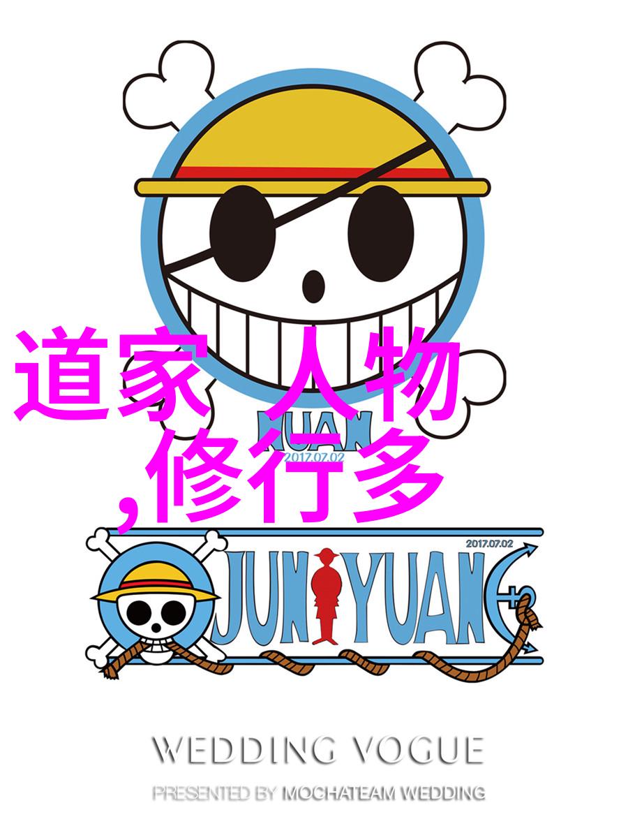 战国智慧道家学派的兴衰与影响