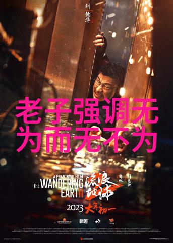 诠释沉默子曰予欲无言的深度解读