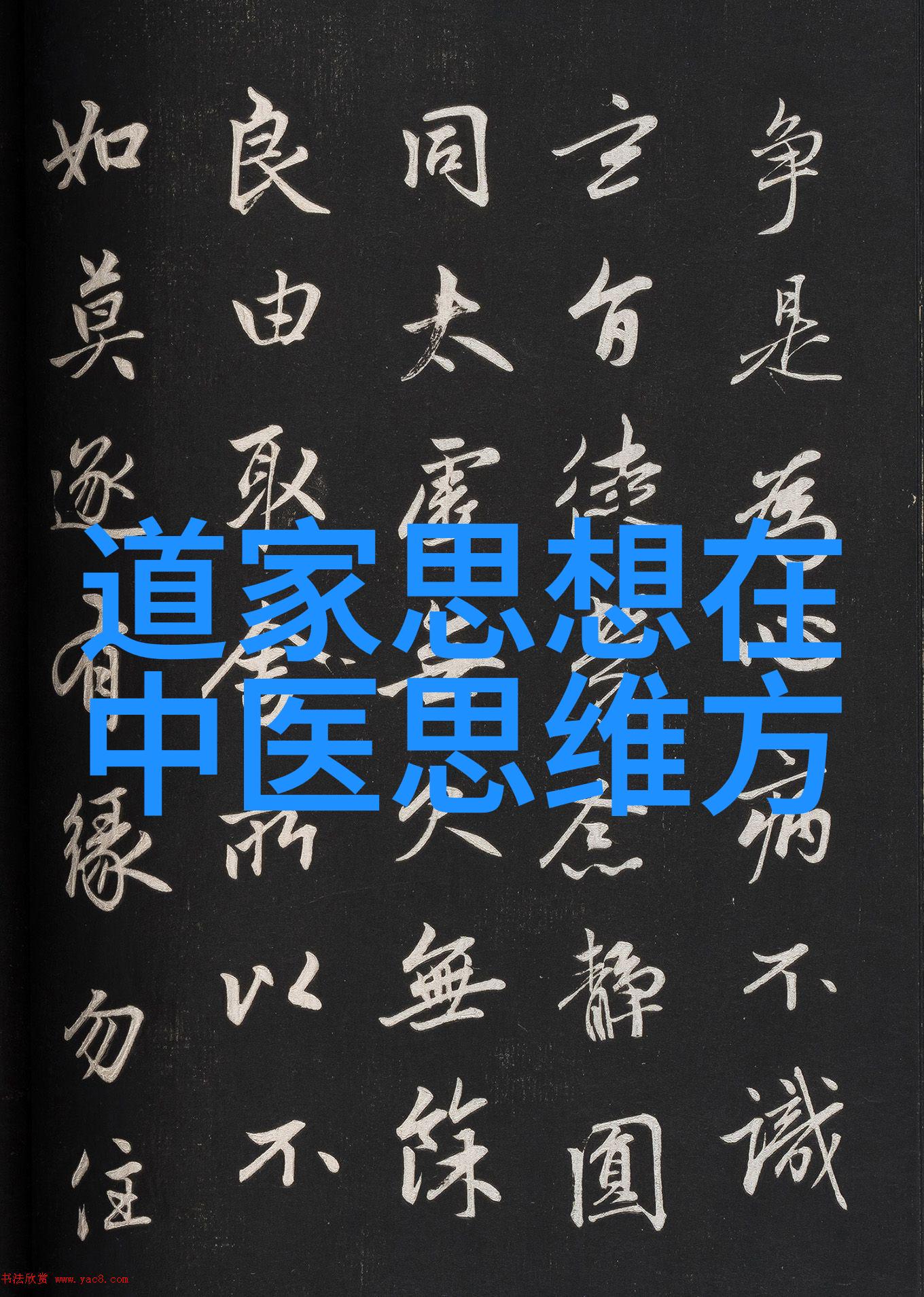 中国画艺术欣赏-探索千年传统的绘画之美
