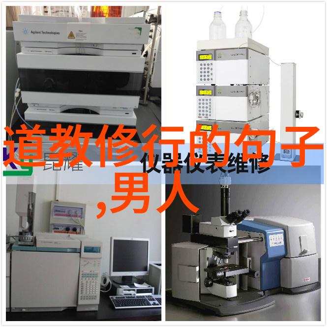道家哲学简介及历史代表人物道教基本思想庄子老子