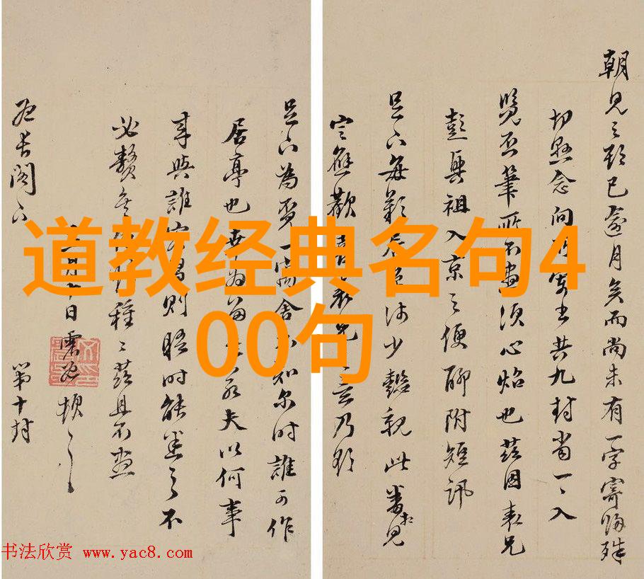 穿梭星辰掌控乾坤修仙之旅的玄奥与霸气