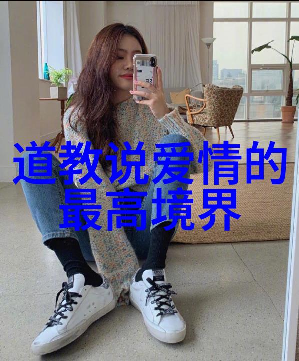 宋代道家代表人物悟道超尘的智者