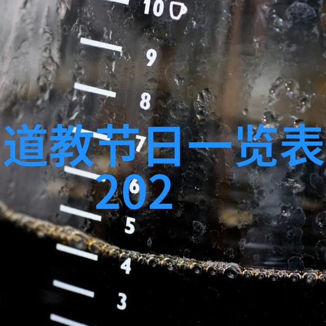 宋史志卷一百二十四
