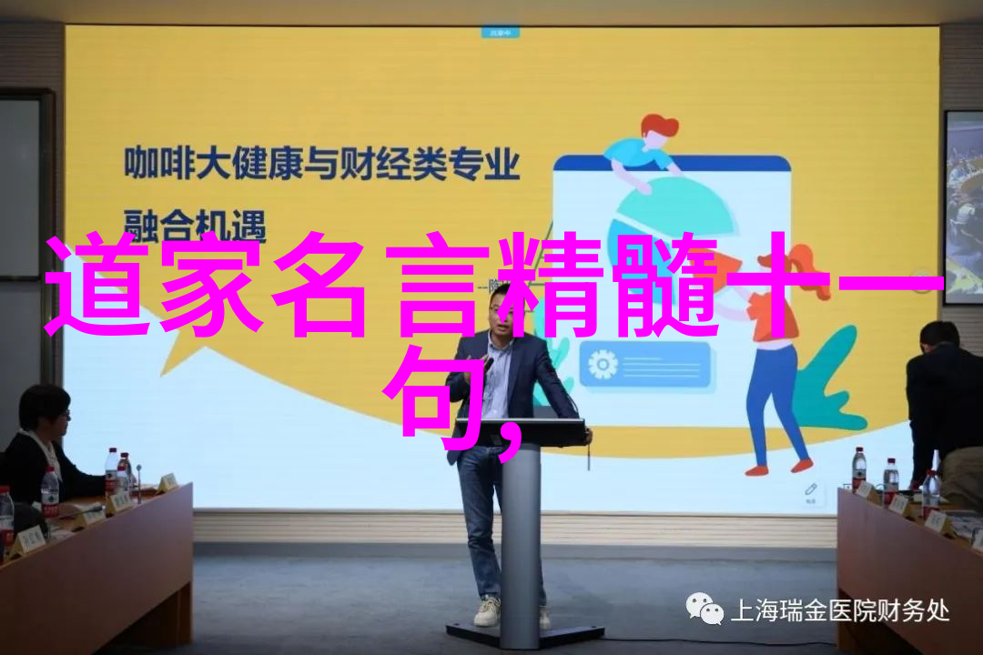 国家为什么后来禁止气功了-追踪禁令背后的原因揭秘国家对气功政策的转变
