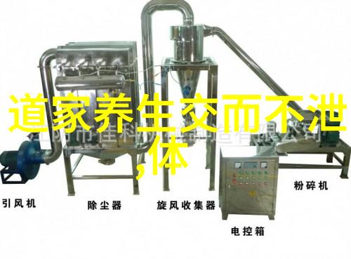 黄帝与老子的足迹道教创始人的神秘故事