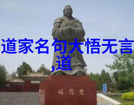 现代道教代表人物-清风明月当代道教领袖的智慧与实践