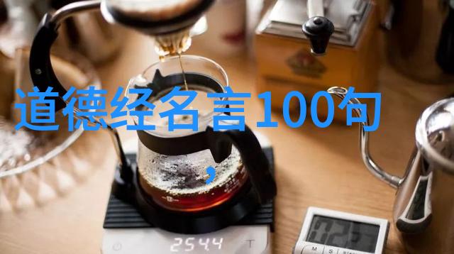 道家的为人处世之道-顺其自然和而不同探索道家智慧的生活艺术