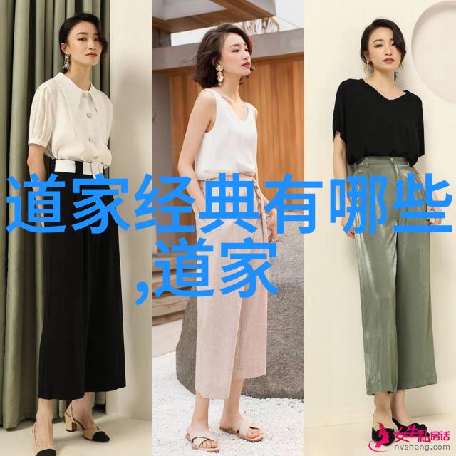 道德经中的讽刺与批判揭示儒家文明中隐晦的辩证之言