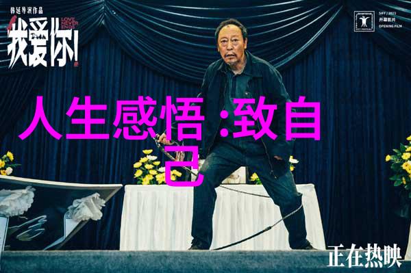 从庄子到现代管理应用无为的方法在当代工作场所