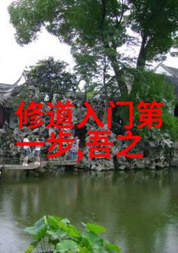 道教的三个创始人-揭秘道教三大先贤老子黄帝与庄周