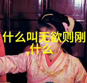汉代道教人物志黄帝老子与张良的道德传承