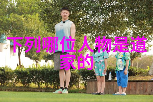 好男人免费影院www神马我眼中的守护者他在免费电影的世界里