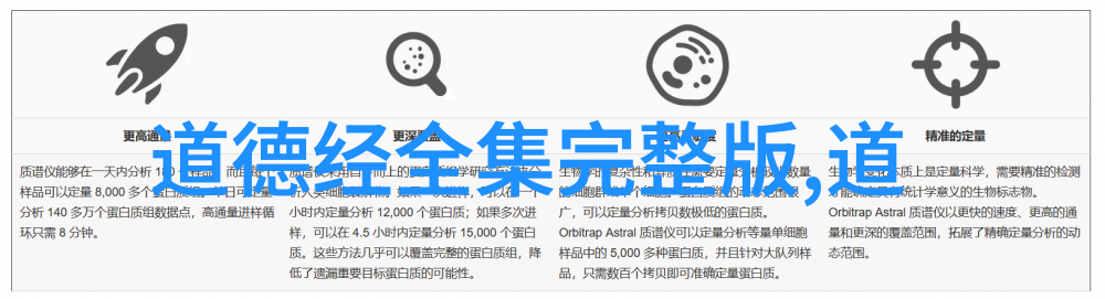 墨水的足迹中国书法之路