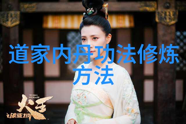 哲学深度无欲则刚探索淡泊明志的智慧路径