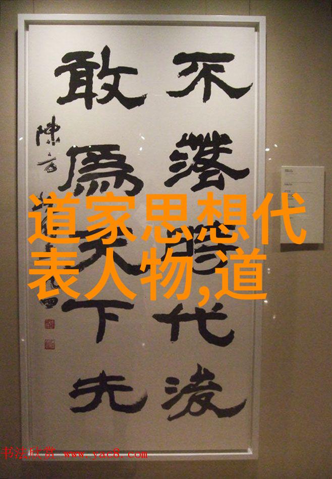 修道入门心法咱们的修行之路从这里开始