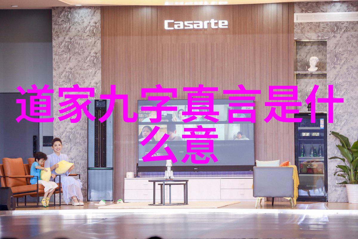 中国近代道家代表人物我国古老智慧的现代化使者陈康伯与他的道理探索