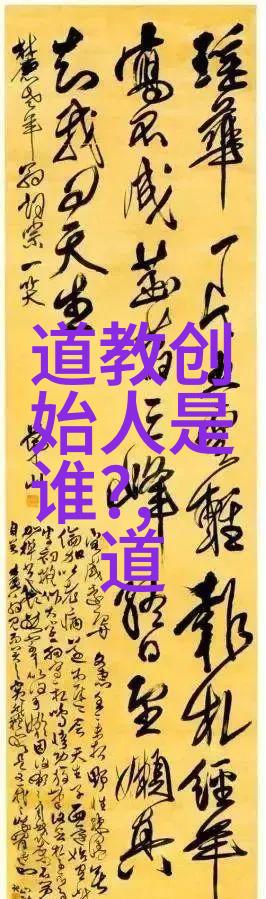 天地之中无欲则刚探索内心的力量与平衡