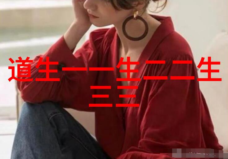 悟透了天道规律的人-天机启示通晓宇宙命运的智者之谜
