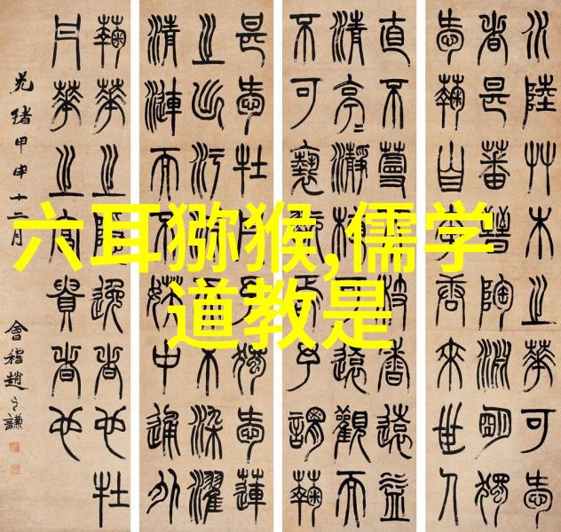 墨香沁园春雪中的行草书艺术探究