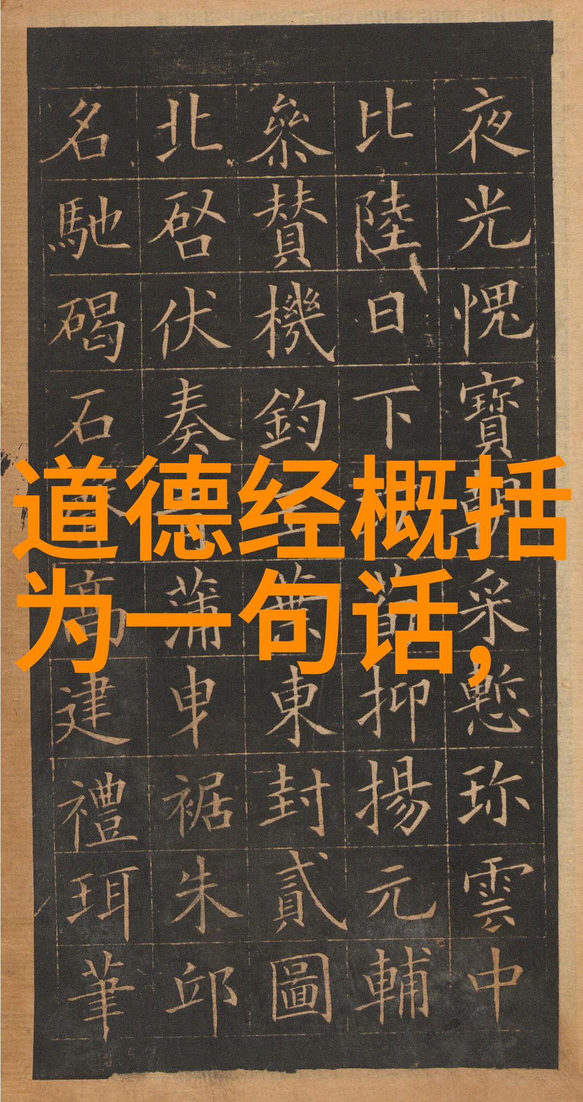 静听无声的呼唤