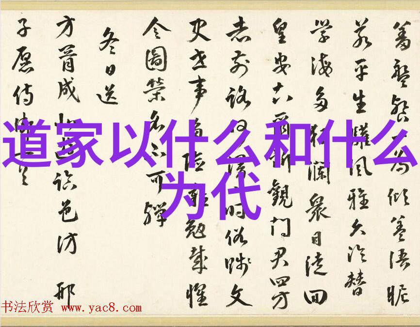 古籴中的女性篇章易经背后的性格探秘